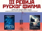 Ruski filmovi po treći put u Vranju 