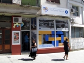 Vranje: Nova saradnja za Svetski dan TURIZMA