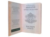 Makedonci kupovali bugarski pasoš, svi prijavljeni na električnu BANDERU