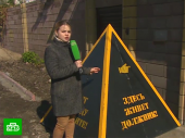 Rusija: Piramide srama pred vratima - zbog duga za đubre