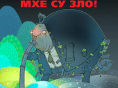 Ere hoće da oteraju mini elektrane