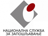 NSZ: Preko 200 ljudi dobilo OTKAZ, prijavljivanje ELEKTRONSKI
