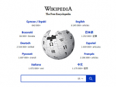 Vikipedija na srpskom, prva po doprinosu proverljivosti članaka