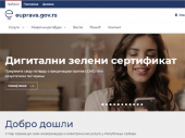 Digitalni zeleni sertifikat od danas i za one koji su preležali virus korona