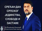  Božović čestitao Dan srpskog jedinstva, slobode i nacionalne zastave: “Zajednički i jedinstveno kao nikada”