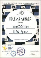 Posebna nagrada za ŠAF na festivalu 