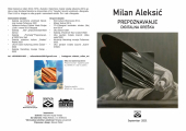 Izložba slika: ''Prepoznavanje digitalna greška'' Milana Aleksića