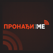 „Pronađi me“: Sistem za hitno obaveštavanje javnosti u slučaju nestanka dece počeo sa radom