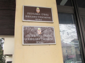 Oglasili se tužilaštvo i policija u vezi seksualnog skandala u školi u Surdulici