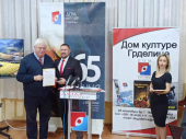 Svečanom akademijom obeležen je jubilej 65 godina postojanja i 30 godina samostalnosti Doma kulture u Grdelici
