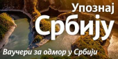 Počela prijava ugostitelja za učestvovanje u sistemu vaučera