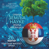 Na Pedagoškom fakultetu u Vranju Dan nauke i inovacija