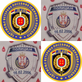 Vranjska četa PJP organizuje akciju dobrovoljnog davanja krvi