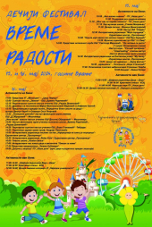 Dečji festival „Vreme radosti“ počinje u petak