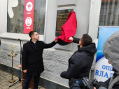 Dejan Antić državni sekretar u Ministarstvu kulture 