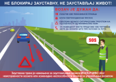 PUTEVI SRBIJE: NE BLOKIRAJ ZAUSTAVNU, NE ZAUSTAVLJAJ ŽIVOT