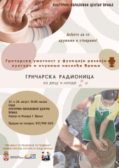 Kulturno-obrazovni centar organizuje radionice grnčarstva