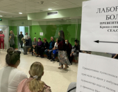 ZC Vanje: Rezultati preventivnih pregleda održanih u nedelju, 8. septembra 2024. godine 