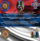 IZLOŽBA VETERANA PJP U VRANJU: Ratne fotografije posle više od 25 godina pred očima javnosti