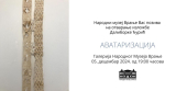 Večeras otvaranje izložbe  Avatarizacija