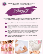  Konkurs za srednjoškolke: Napišite kratku priču, pesmu ili slogan o samopregledu dojki i prevenciji karcinoma