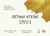 Sutra otvaranje izložbe Letnji atelje 2024