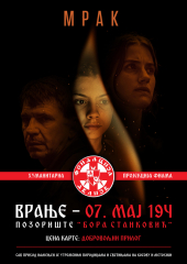 Humanitarna projekcija filma