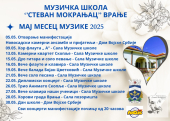 SVEČANO OTVARANJE MANIFESTACIJE „MAJ MESEC MUZIKE“ U SALI DOMA VOJSKE