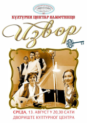 Veče tradicionalne muzike u Vlasotincu: Nastupa grupa Izvor i Ivana Tasić Mitić