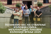 Otvaranje izložbe slika Međunarodne likovne kolonije Vranje 2025