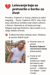 Goran otišao na letovanje, pa doživeo moždani udar: Potrebna pomoć za lečene u Solunu