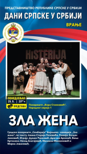 „Dani Srpske u Srbiji
