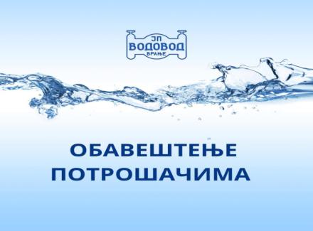 Zbog kvara na mreži bez vode deo Vranja