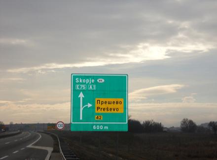 Sirijac pokušao da prošvercuje Egipćane kod Preševa