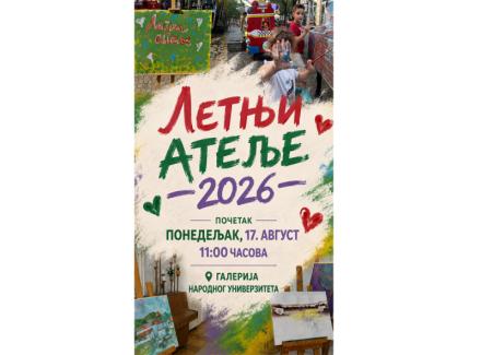 Letnji atelje 2026 počinje 17. avgusta u Galeriji Narodnog univerziteta