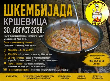 Škembijada u Krševici 30. avgusta: Takmičenje u pripremanju tradicionalnih jela
