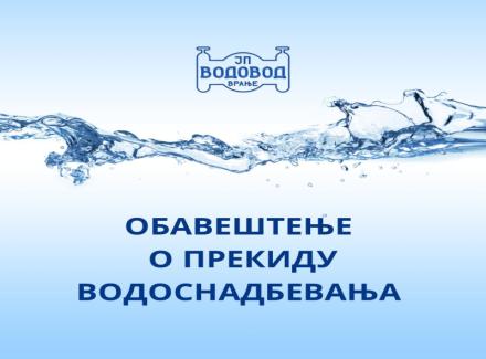 Zbog radova na vodovodnoj mreži nekoliko ulica u Vranju bez vode